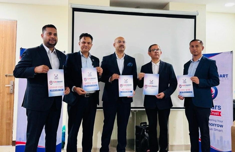 सन नेपाल लाइफद्वारा ‘सन स्मार्ट प्रोटेक्सन बीमा योजना’ सार्वजनिक, कम लागतमा ठूलो आर्थिक सुरक्षा प्रदान गर्ने